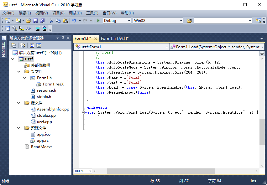 vs2010ѧϰ(Visual Studio 2010 Express)ͼ1