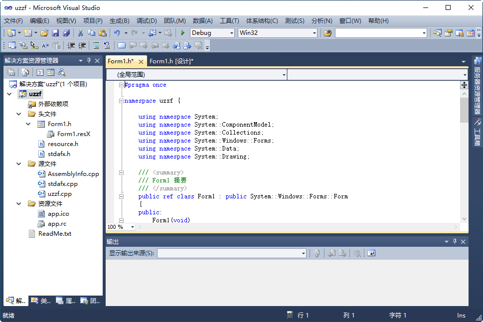 vs2010콢(Visual Studio 2010 Ultimate)ͼ2