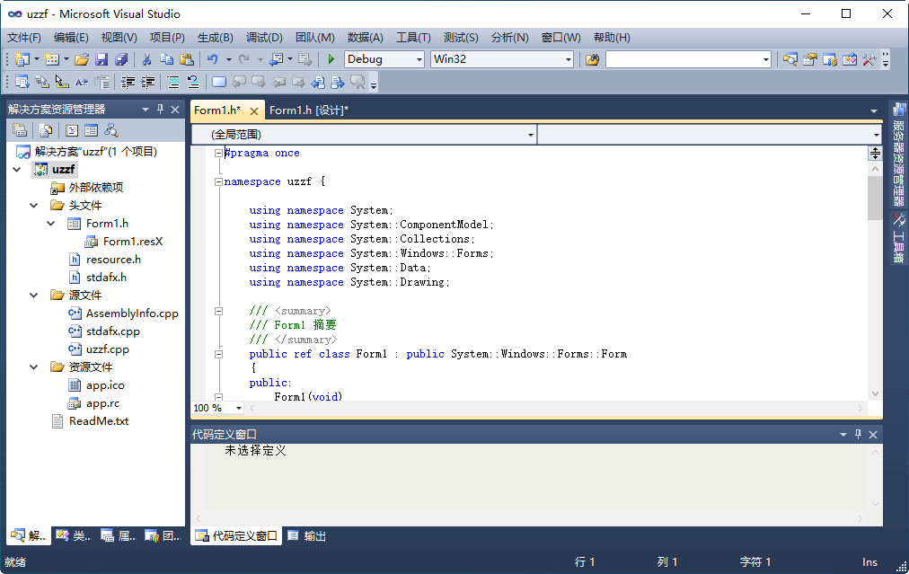 vs2010߼(Visual Studio 2010 Premium)ͼ2