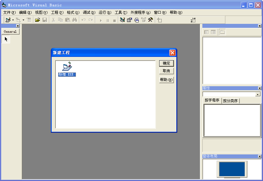 Visual Basic5.0ɫͼ0