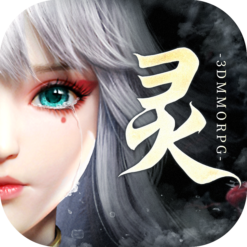 猎妖传游戏3.1.11 手机版