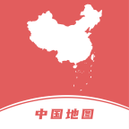 全国地图中国地图1.0.0 安卓高清版