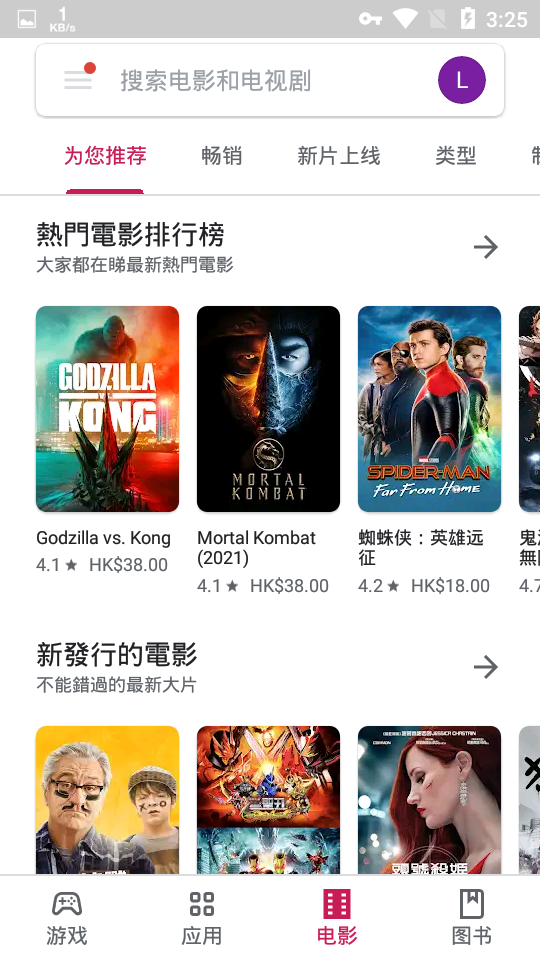 playstore app download install(Google Play ̵)ͼ