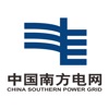中国南方电网南网在线955984.3.13 ios版本