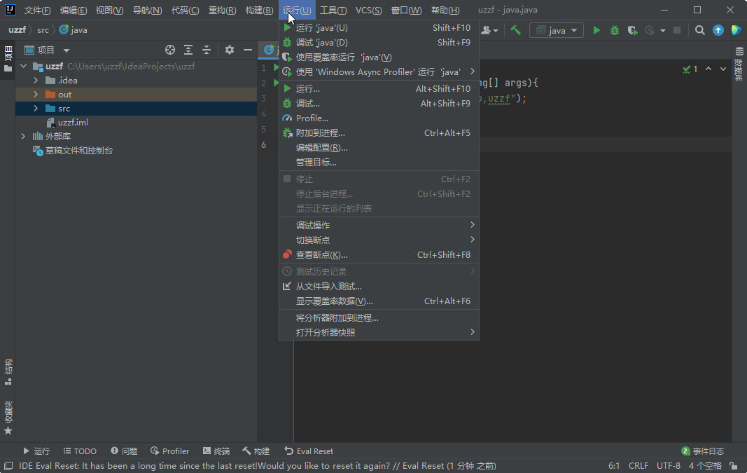 IntelliJ IDEA 2021.2.2ɫͼ1