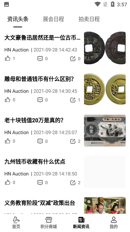hn auction appͼ
