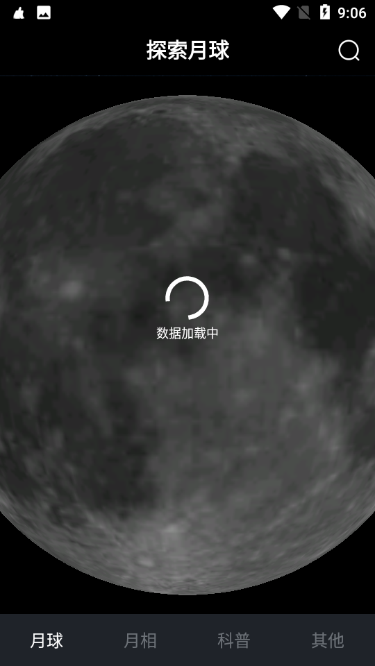 moonapp؈D