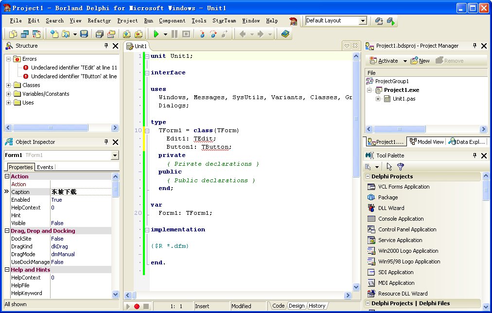 delphi2006(Borland Developer Studio 2006)؈D1