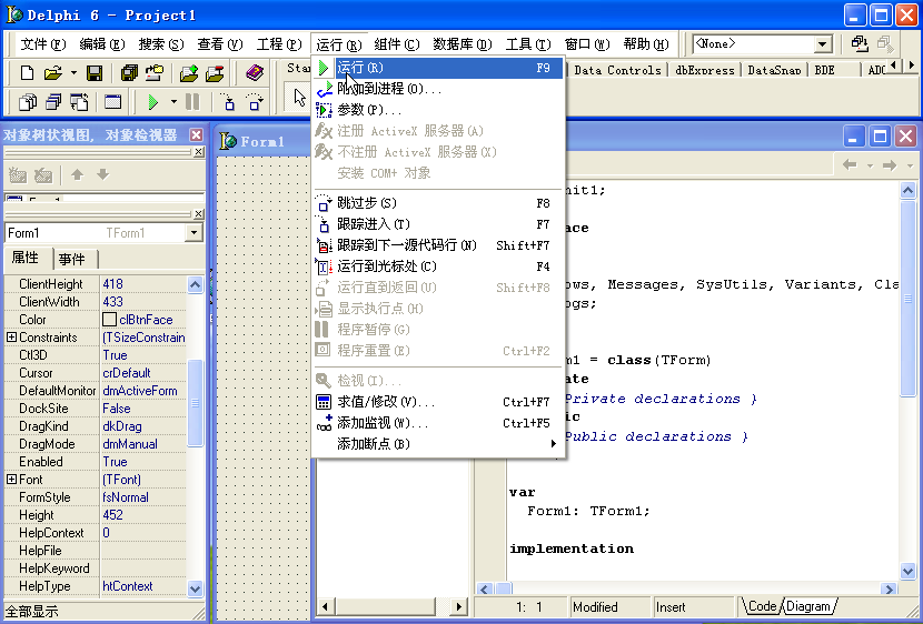 delphi6(Borland Delphi 6 Enterprise)ͼ2