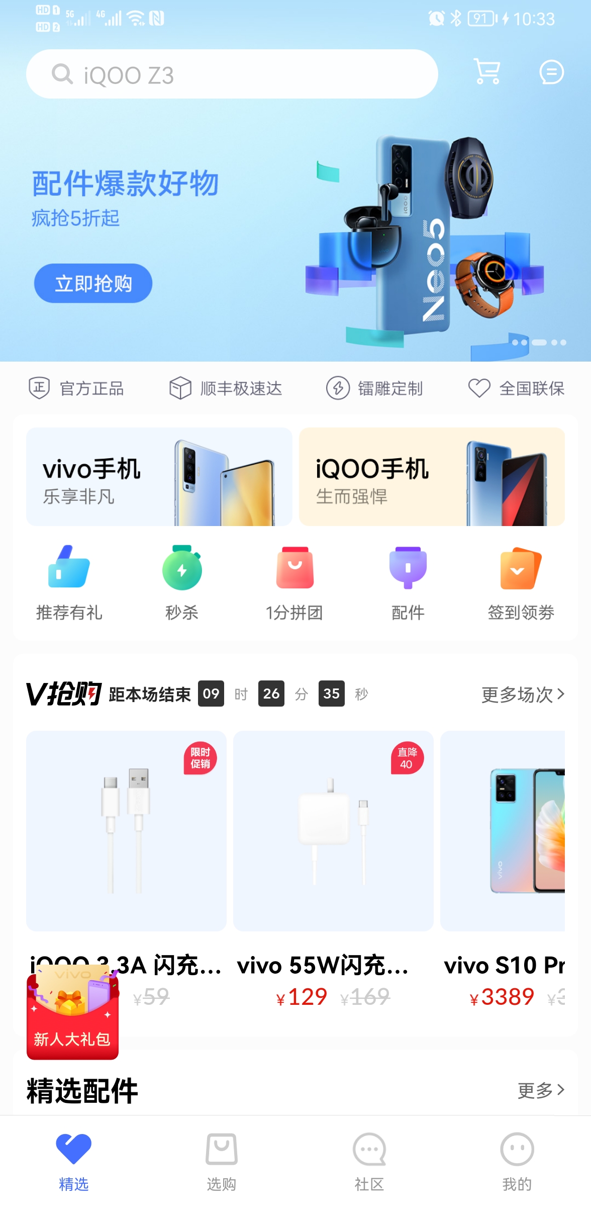 vivo̳ٷ(vivoپW)؈D