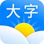 大字版天气预报app8.7.0 官方安卓版