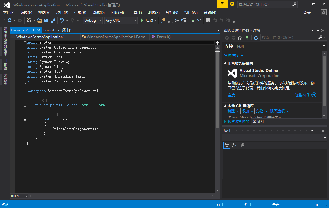vs2015רҵ(Visual Studio Professional 2015)ͼ3