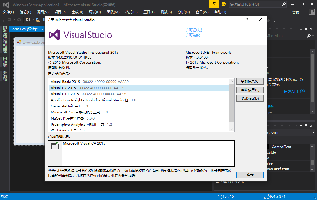 vs2015רҵ(Visual Studio Professional 2015)ͼ2
