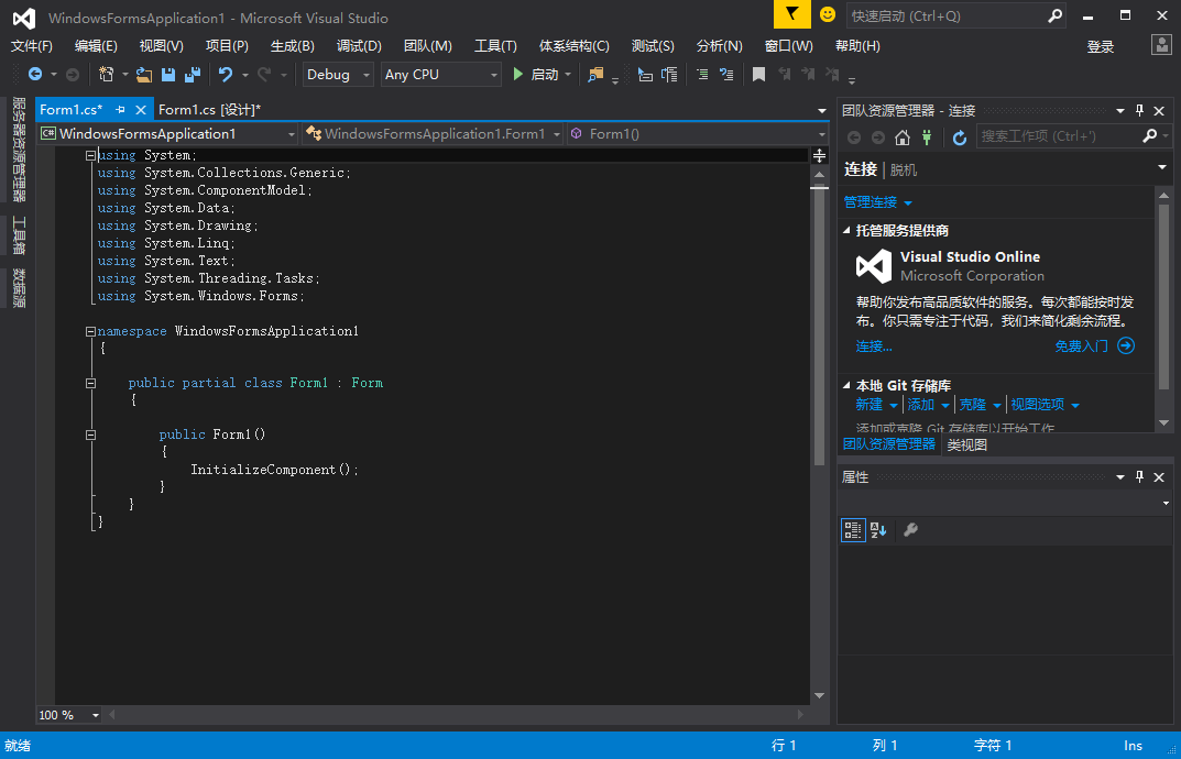 vs2015ҵ(Visual Studio Enterprise 2015)ͼ2