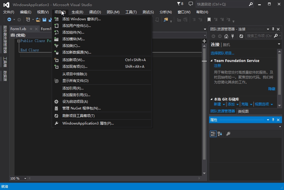 visual studio 2013԰ͼ1