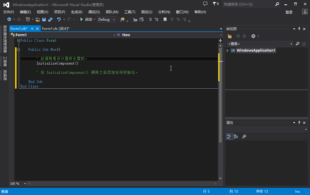 vs2013߼(Visual Studio Premium 2013)ͼ3