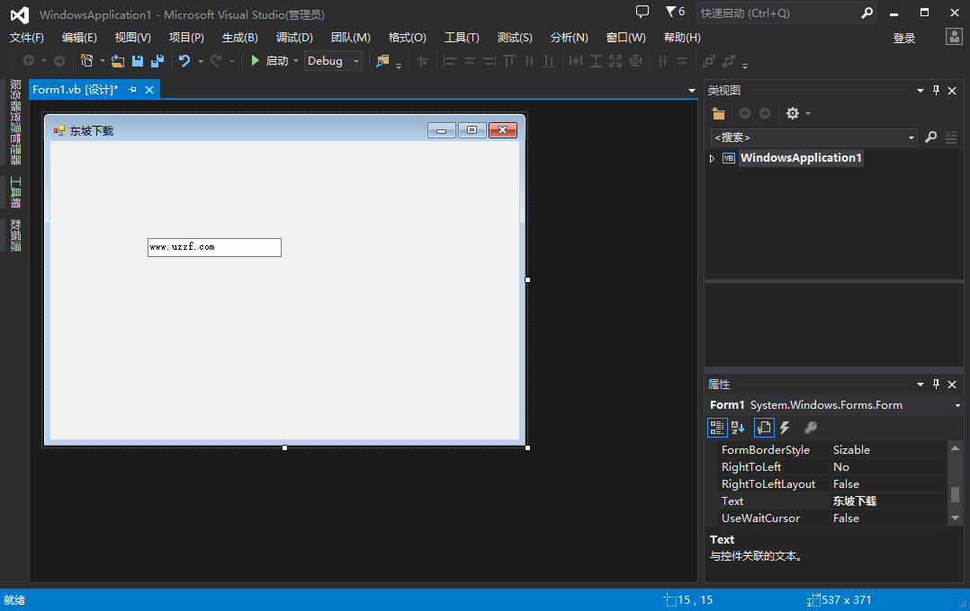vs2013߼(Visual Studio Premium 2013)ͼ1