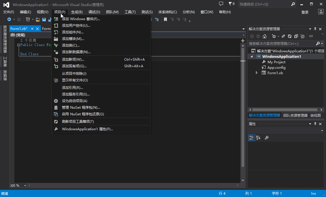 vs2013콢(Visual Studio Ultimate 2013)ͼ3