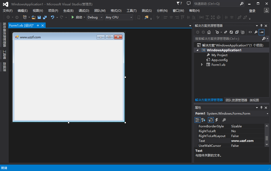 Visual Studio Professional 2013 with Update 5ͼ2