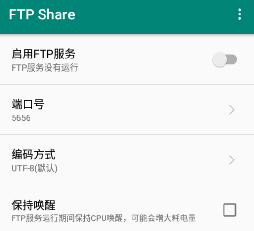 ftp share_build 11
