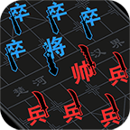 汉字攻防战v1.0.4 最新版