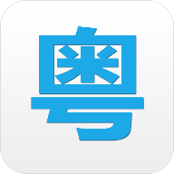 粤语说app2.9 安卓手机版