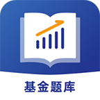 聯大基金考試題庫下載1.1.0 簡體中文安卓版
