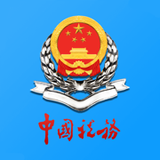 天津税务app9.12.0 最新版