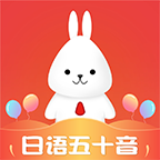 日語五十音速成app1.0.0官方安卓版