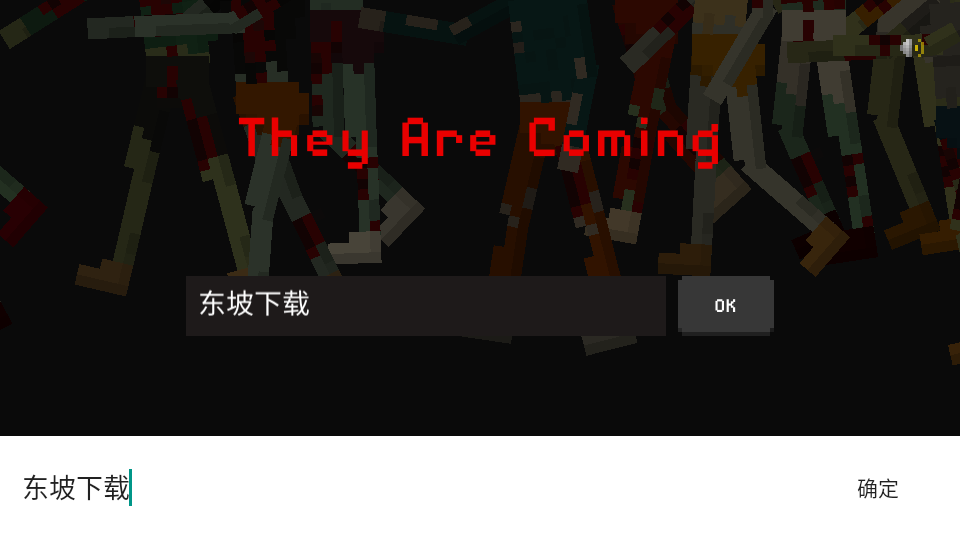 They Are Comingʬͼ1