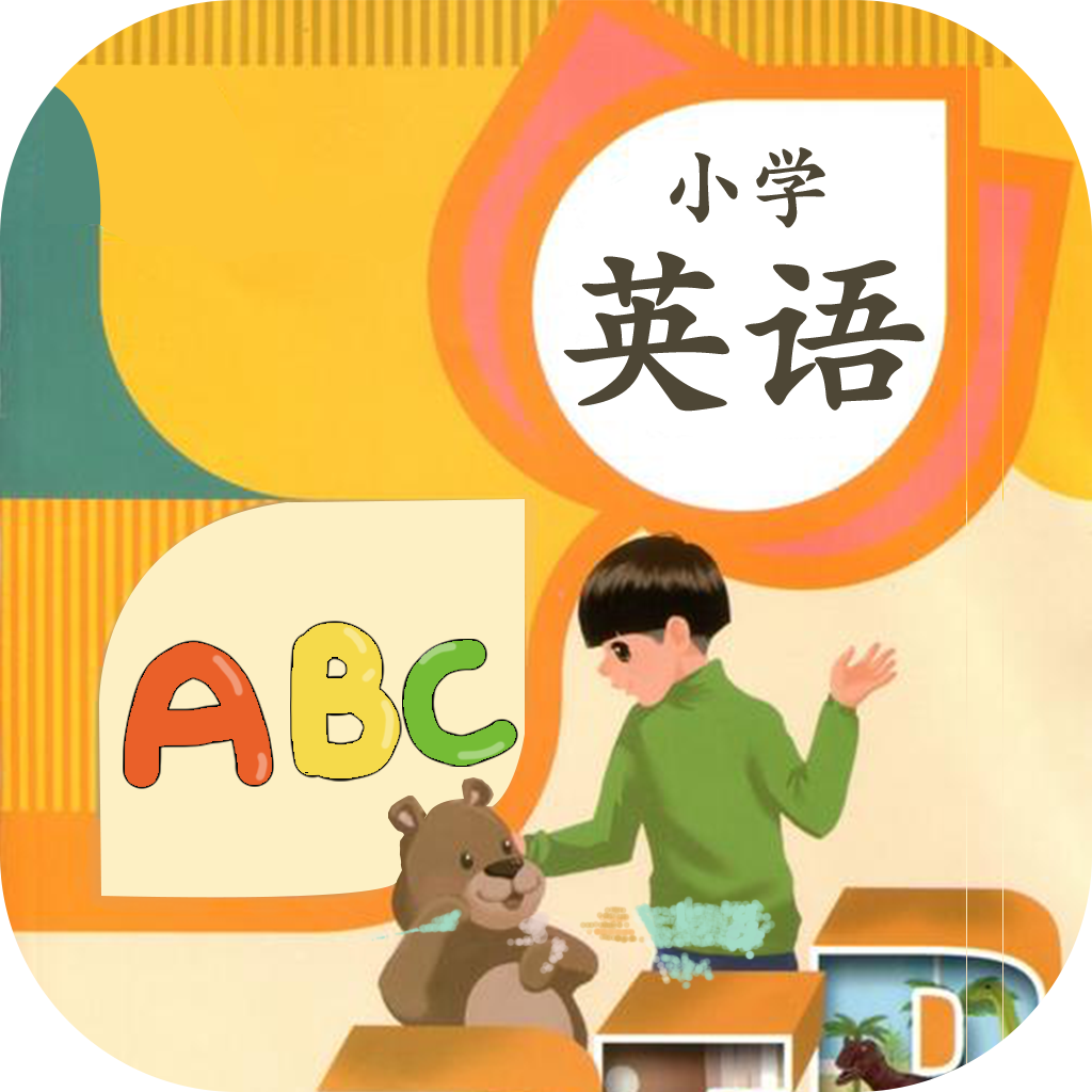 小学英语app6.5.1108安卓最新版