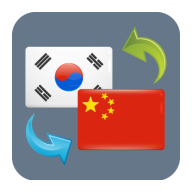 韩语翻译app4.36 手机版
