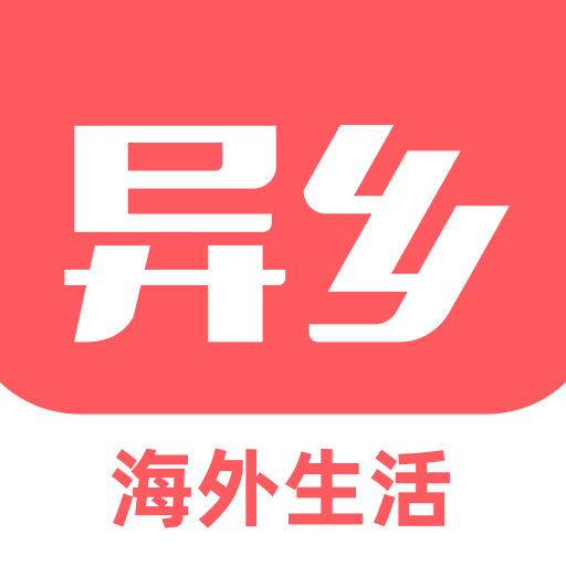 异乡app7.38.2 安卓官方版