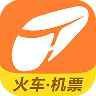 铁友火车票手机版下载9.8.6 官方免费版