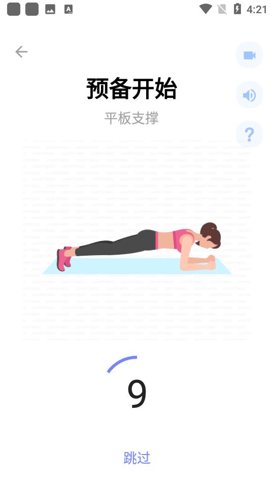 ƽ֧˶Plank Workoutͼ