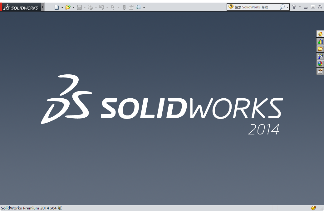 SolidWorks 2014 免�M版截�D1