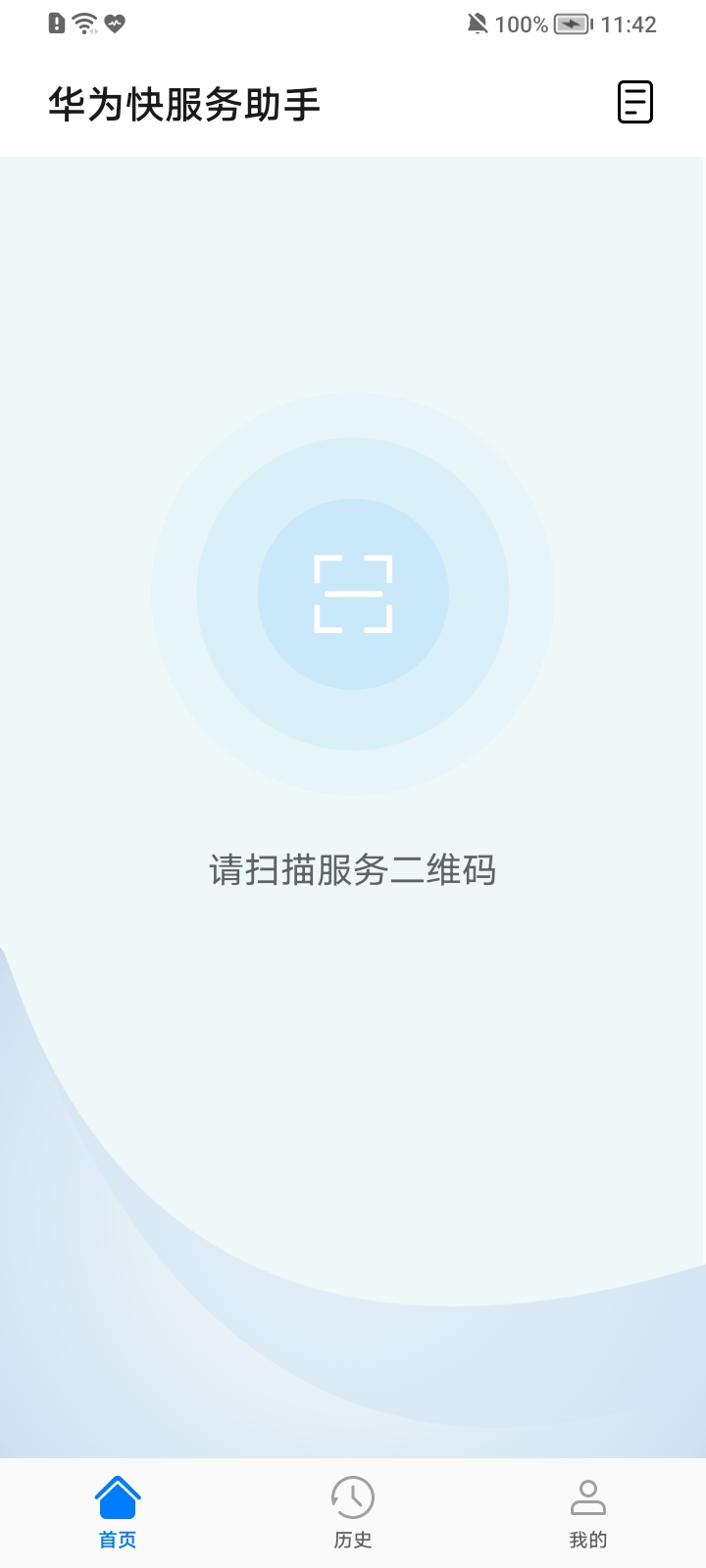 Ϊ(Huawei Ability Gallery Kit)ͼ