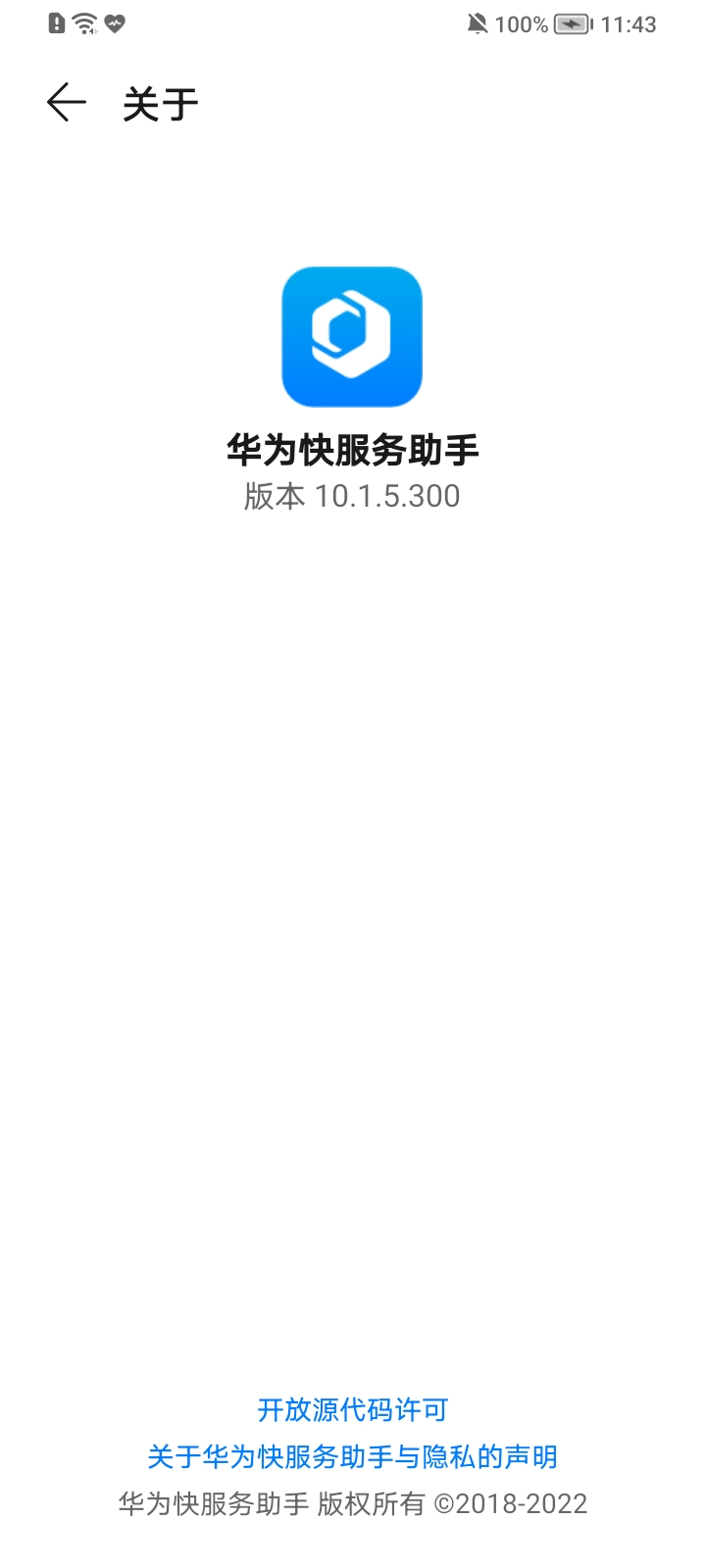 Ϊ(Huawei Ability Gallery Kit)ͼ