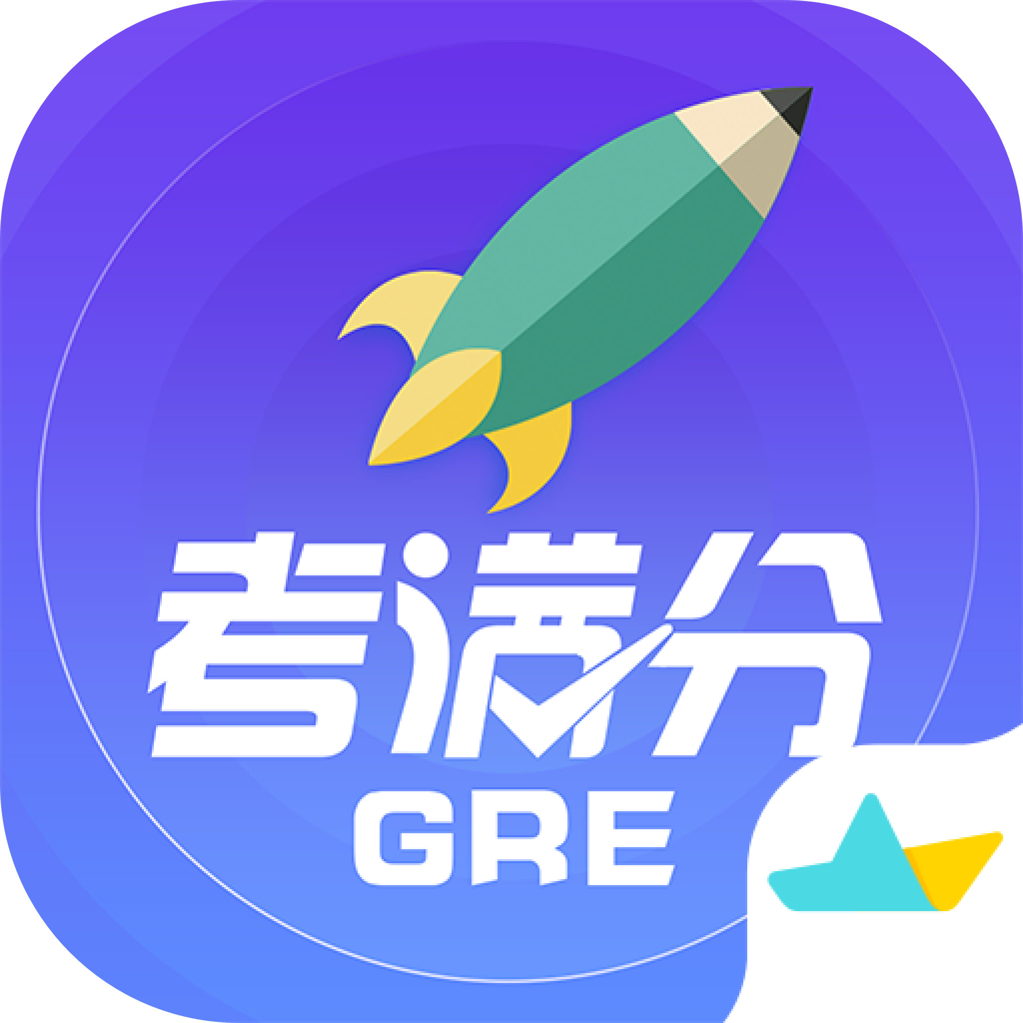 GRE1.6.3 ׿ֻ