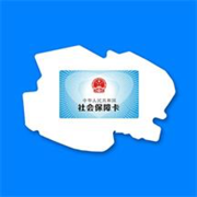 青海人社通app养老资格认证1.1.77 最新手机版