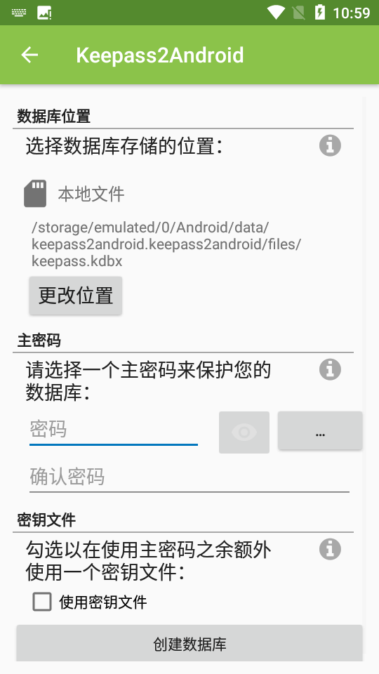 Keepass2Android°ͼ