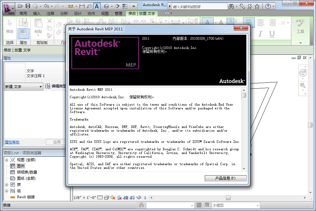 Autodesk Revit mep2011ƽͼ2