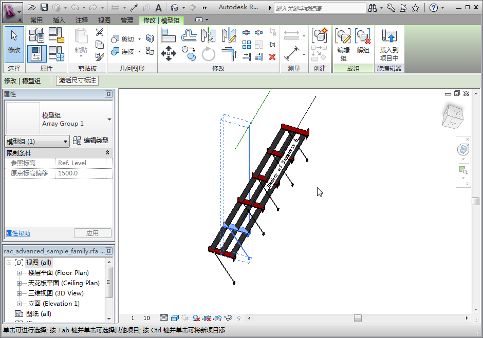 Revit Architecture 2011Ѱͼ0