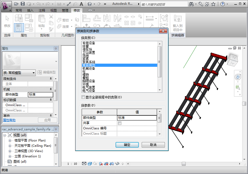 Revit Architecture 2011Ѱͼ3