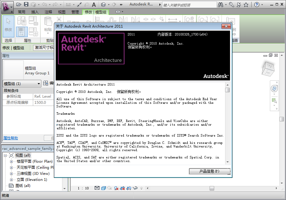 Revit Architecture 2011Ѱͼ1