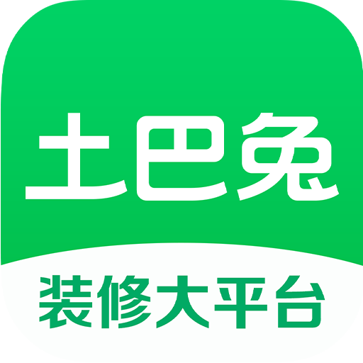 土巴兔装修app9.14.2 官方最新版