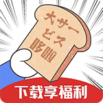 哆啦日语app3.0.3 最新版