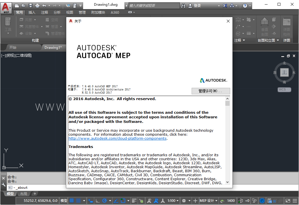 AutoCAD MEP 2017 ٷ؈D1