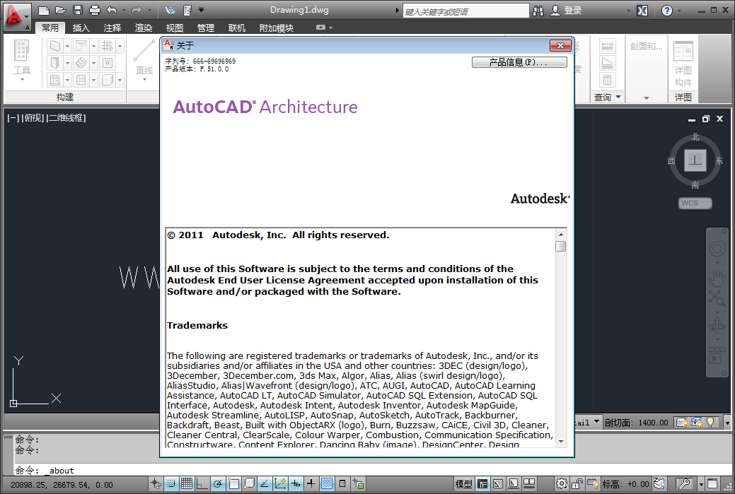 AutoCAD Architecture 2012ٷͼ1