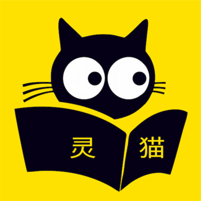 靈貓免費小說軟件1.1.18 安卓版